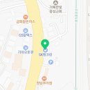 대림싼주유소 이미지
