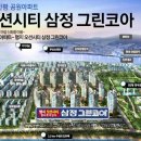 시티그린 이미지