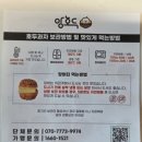 앙호두 광주1호 첨단지구점