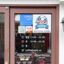 지에스25 평촌범계역점 | 평촌학원가 카페 커피브레이크 :: 집중하기 좋은 분위기 맛집!