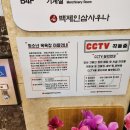 백제불한증막인삼사우나 이미지