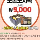 헬로푸드 이미지