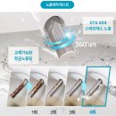 디자인노즐 | 블루밍 비데 할인 정보, 안심세척 노즐필터 후기