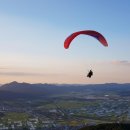 곡성기차마을 패러글라이딩체험 이미지