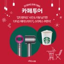 카페스물하나 이미지