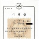 경희대라이온킹태권도 이미지