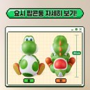 신촌슈퍼 - 창원시 성산구 반월로 61-10 | 신촌 데이트 | <슈퍼 마리오 갤럭시> 4DX 솔직 후기 + 포스터 수령 방법