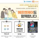 수원시청 정보화교육장 이미지