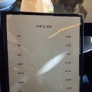 화우정식당 이미지