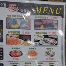 고수경샤브칼국수 이미지