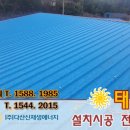 알찬태양광발전소 이미지