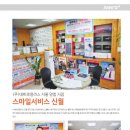 신월카서비스