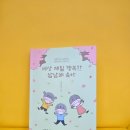 행복한삼남매
