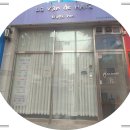 라벤드헤어