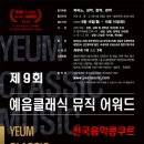 예음 이미지