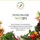 축제장터상회 이미지