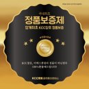 kcc창호로 인천 옥련동 한국아파트 24평 창호 교체 공사 시공 사례