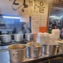현정이네떡집