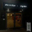 제주도 기념품 디저트 마들렌 선물추천 오늘제주 후기