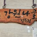 김성달 네이버블로그
