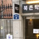 유스커뮤니케이션