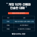 진솔행정사 사무소 이미지