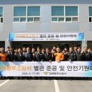 동부소방서 이미지