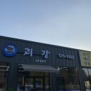 신방통정로 이미지