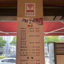 담다디목장 | 안산 한우 맛집 가족모임하기 좋은 신선한 한우목장