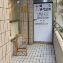 아꼬떼 비건 베이커리