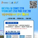 달트립