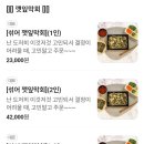 막회이야기