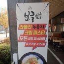 [광교호수공원맛집] 호수공원 뷰 파스타 맛집 닐리 광교원천호수점