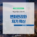 혜움컨설팅 이미지