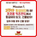 팡팡키즈랜드 네이버블로그