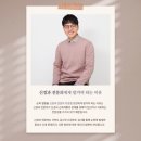 모란이비인후과의원 이미지