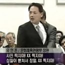 국방장관 후보 "문재인 모가지 따자"…문화장관 후보 "찍지마 XX, 찍지마" 이미지