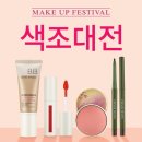 네이처리퍼블릭대전
