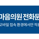 이마음정신건강의학과의원 이미지