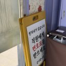 주문진 막국수 맛집 소돌막국수 포장 후기 | 아이와 강릉 여행 메뉴 추천