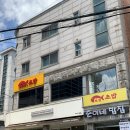 외대맛집 <또정초밥> 오마카세 숙성회 스시 후기