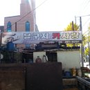 달구지카사랑 이미지