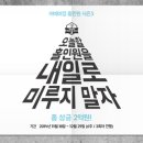 홀인원골프존 이미지