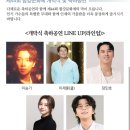 [📢인제 합강제] 10/17일 수도권 대절 버스🚍 안내입니다. 이미지