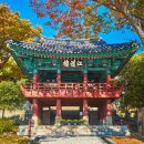 명정동사무소 이미지