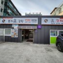 종가진곰탕 이미지
