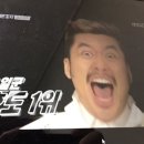 광희네선어 이미지