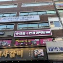 구의역(2) | 구의역 안경, 으뜸플러스안경 방문 후기