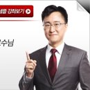 청소년상담사 3급 - 심리측정 및 평가 이미지