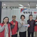 행복채움 이미지